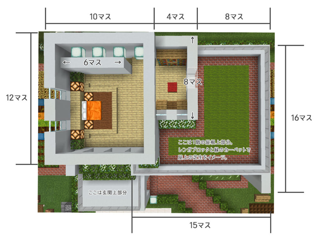 マイクラ 家 モダン 設計図 Hōmuaidea