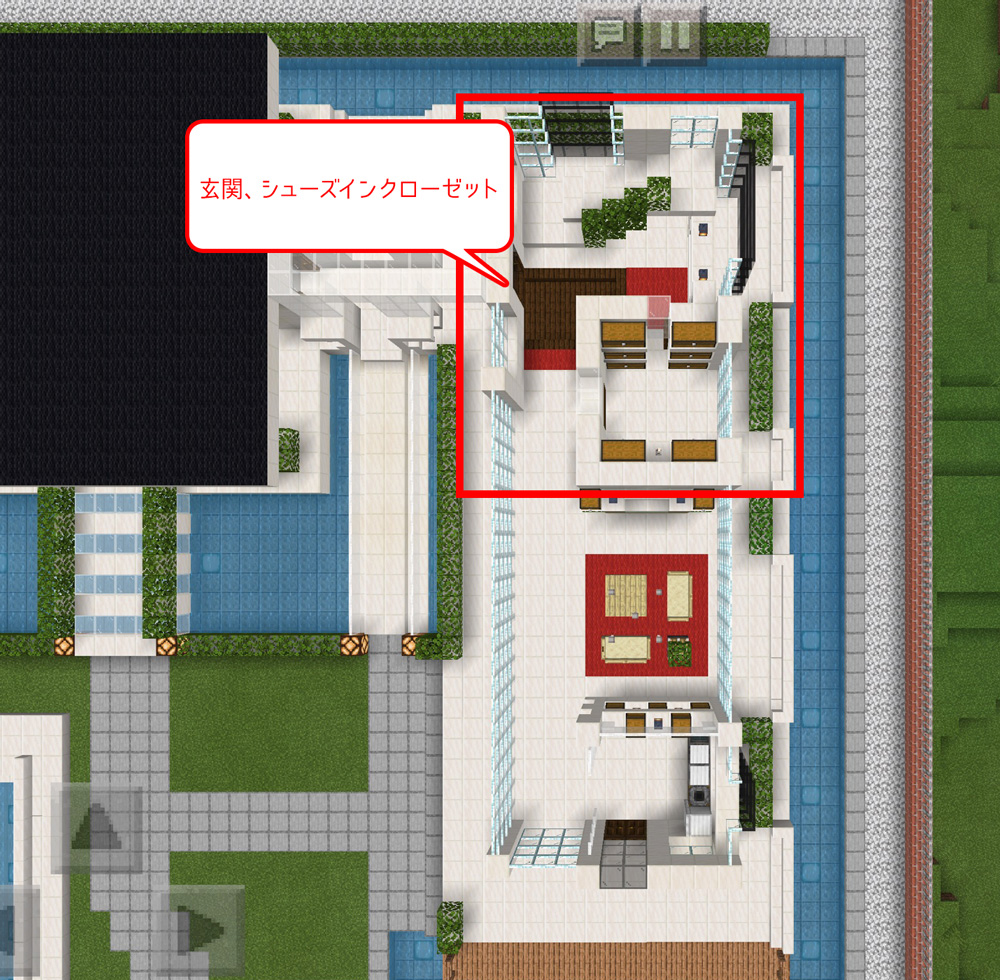 マイクラ街づくり シューズインクローク付きの玄関