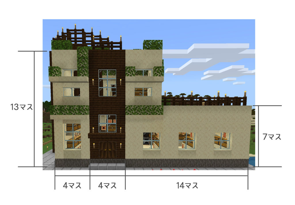 【マインクラフト建築】螺旋階段があるおしゃれでモダンな家の設計図【マイクラ 】