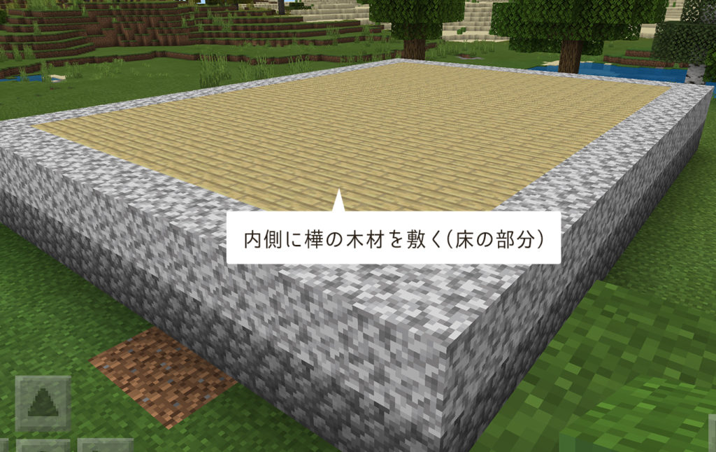 マイクラ拠点作り開始