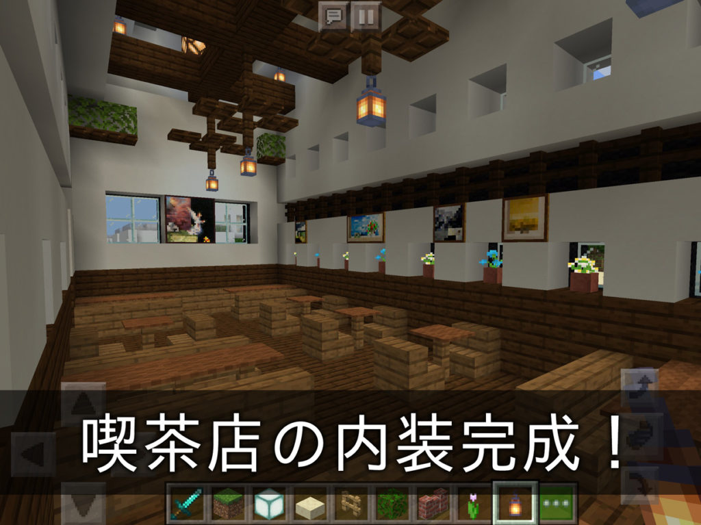 【マインクラフト建築】おしゃれで落ち着いたカフェの内装【マイクラ 】